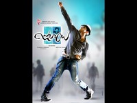 Julayi Movie New Wallpapers